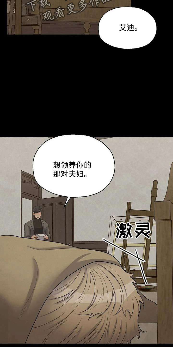 第60话15