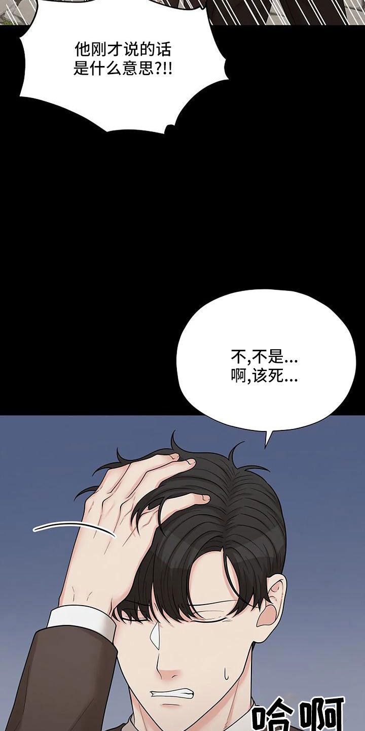 第61话22