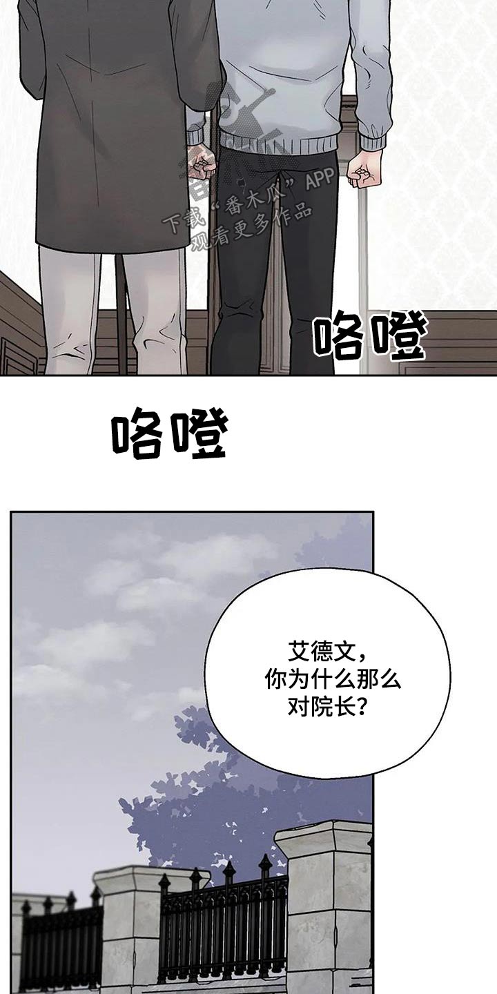 第65话14