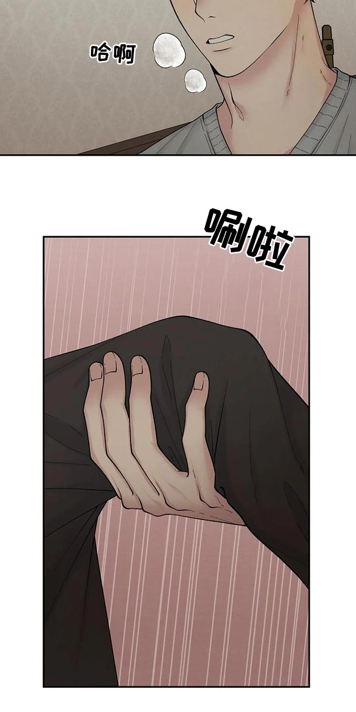 第67话2