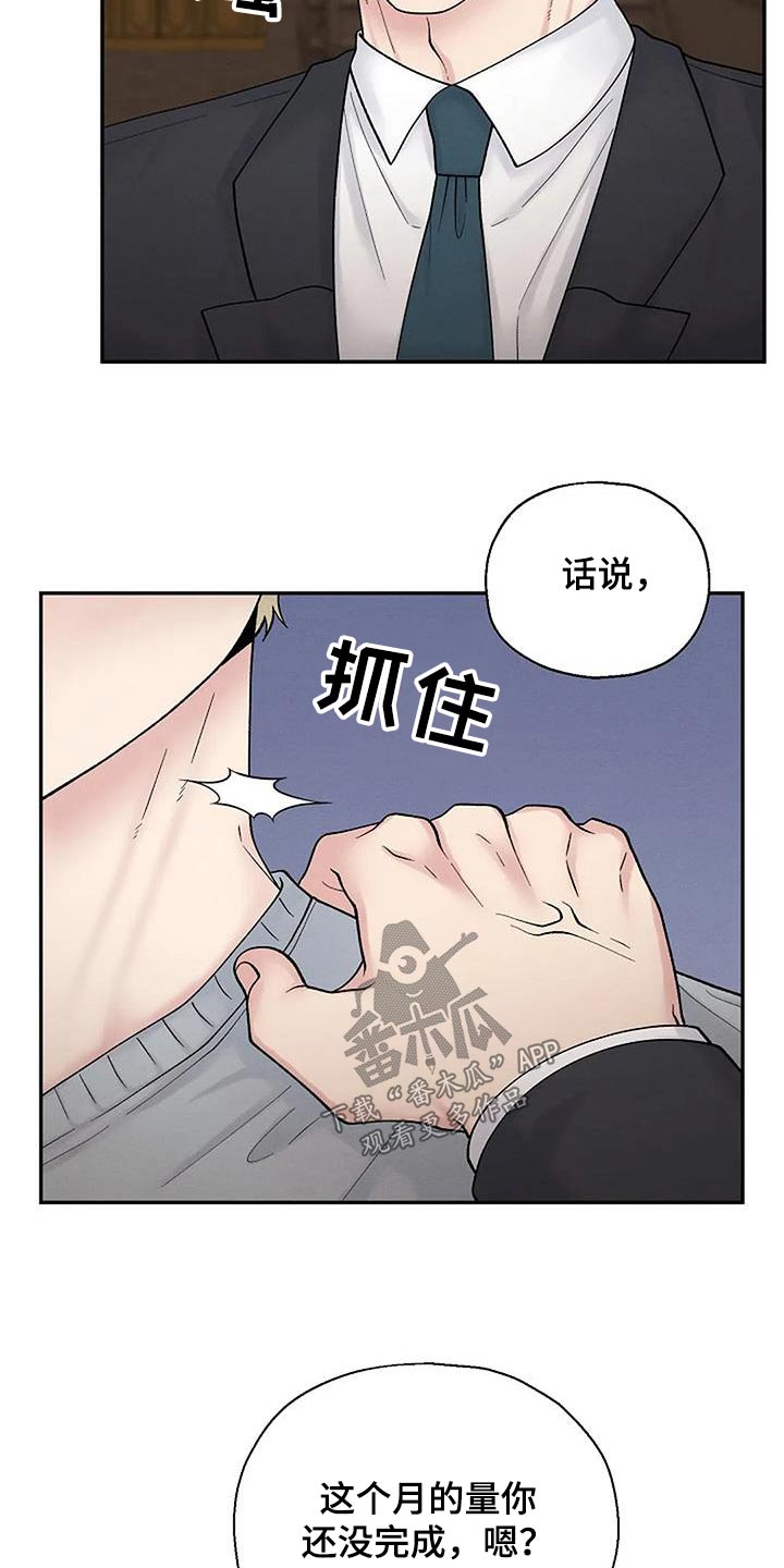 第69话5