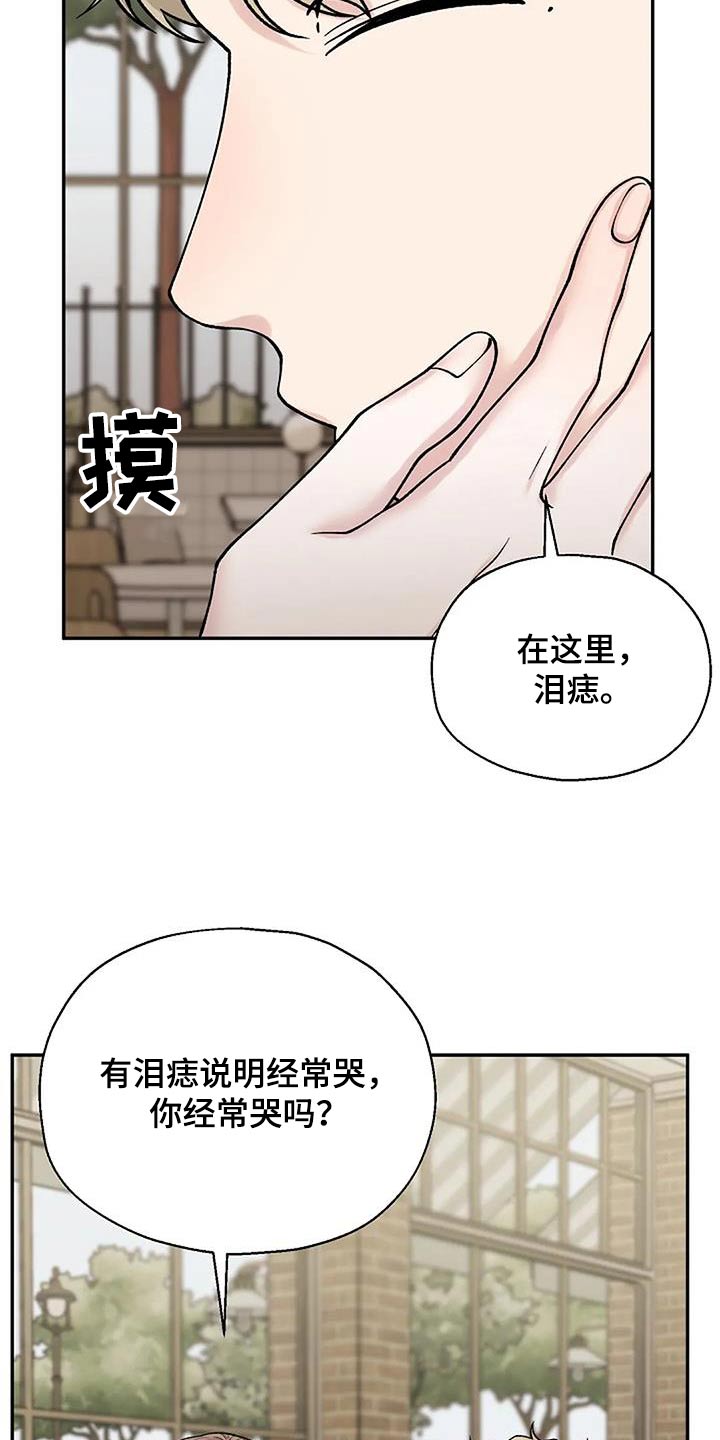 第75话15