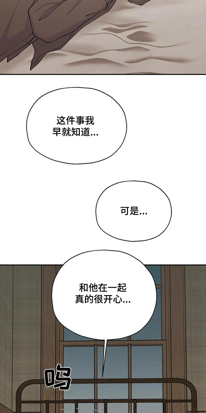 第77话3