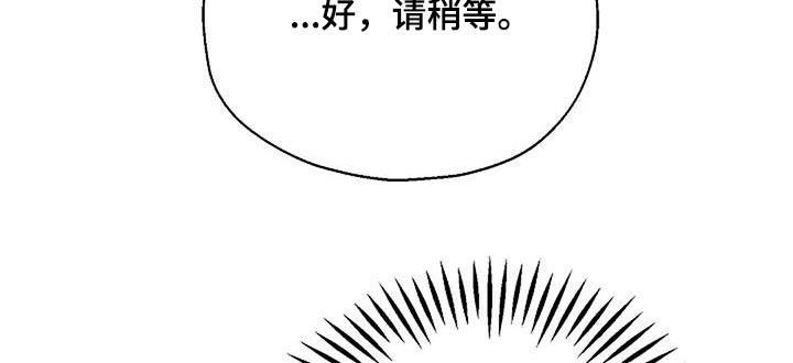 第79话28