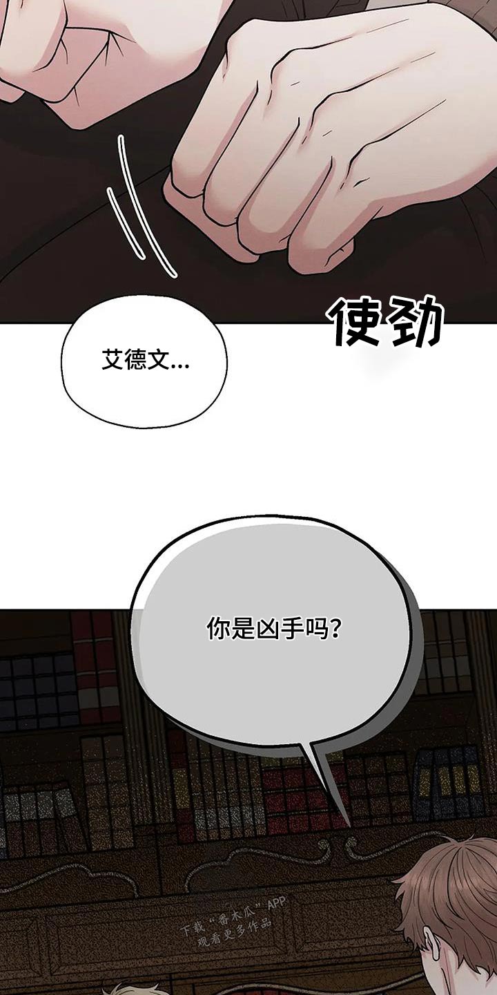 第80话6