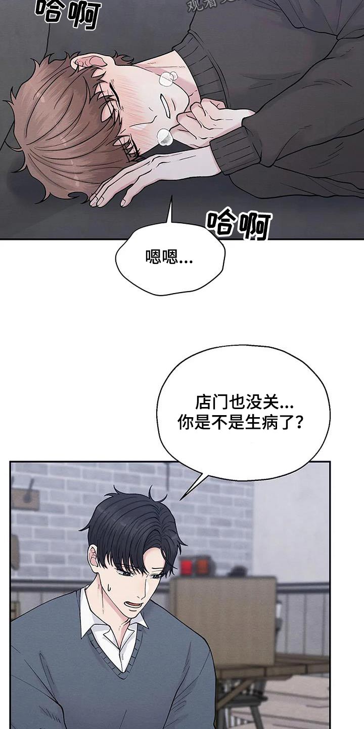 第81话3