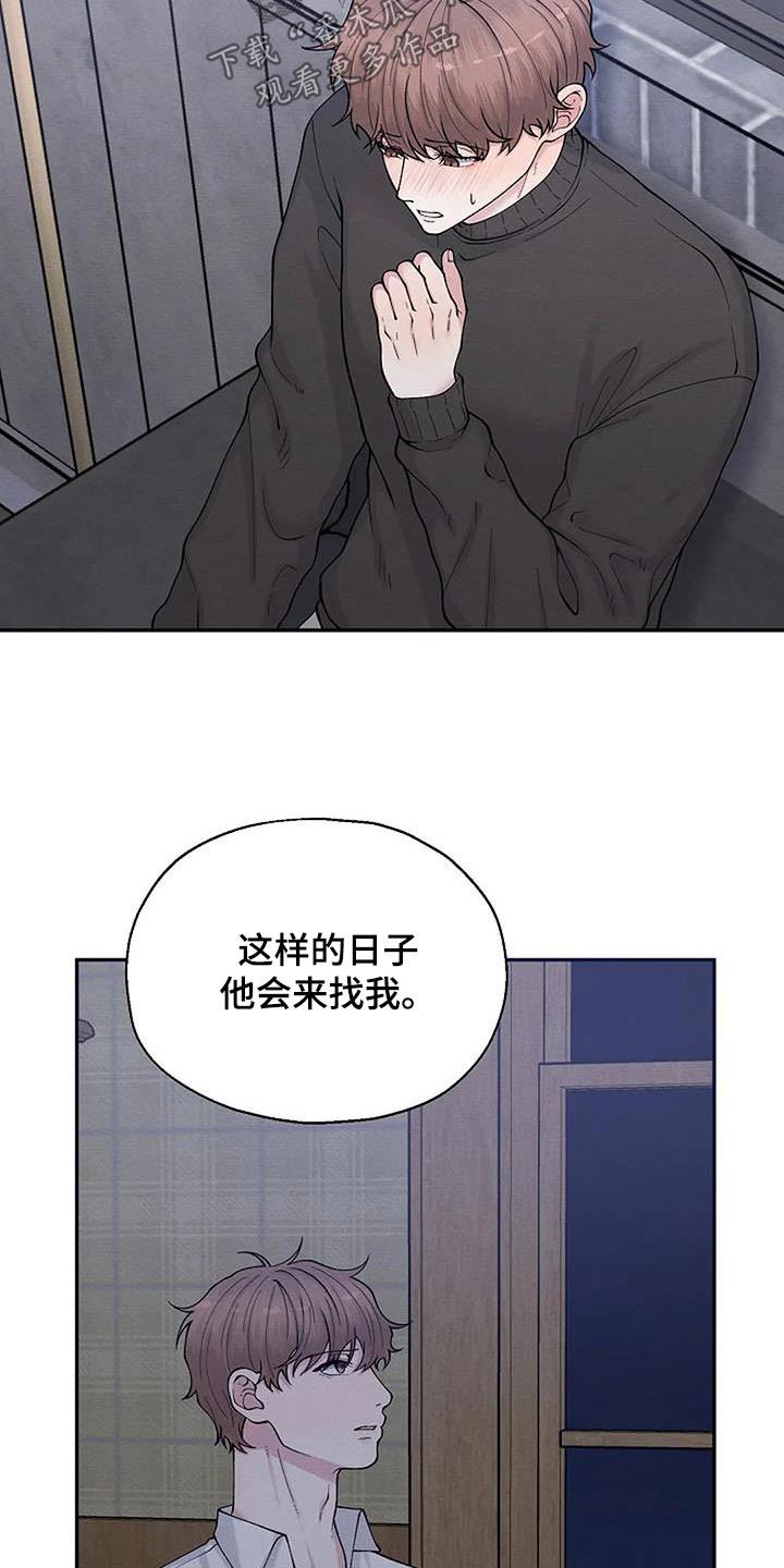 第81话9