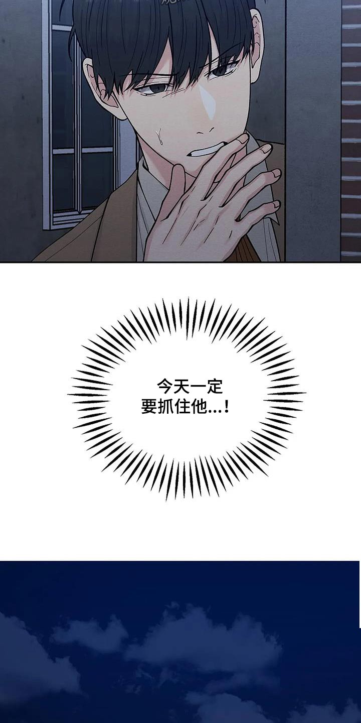 第83话17