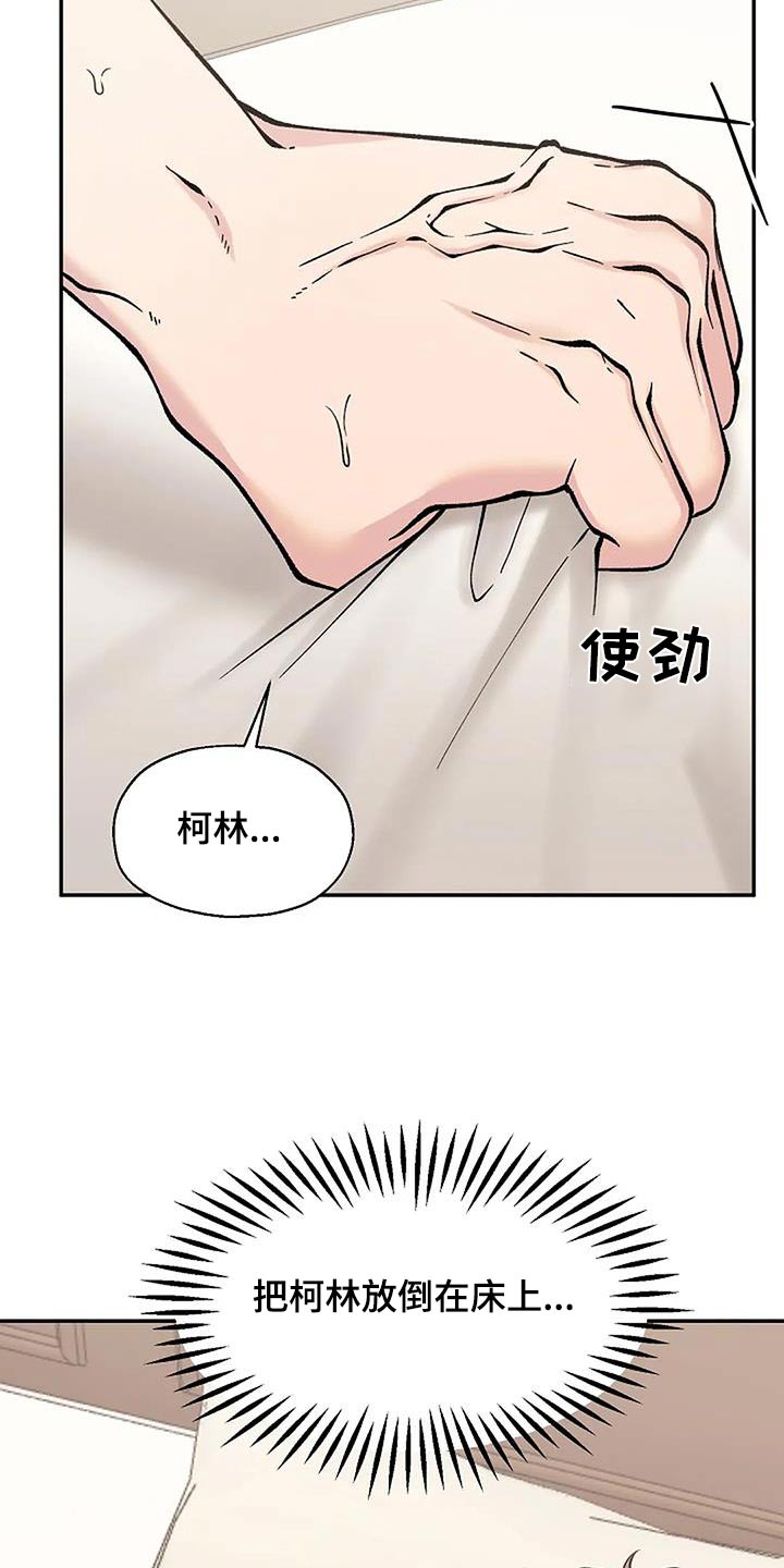 第85话1