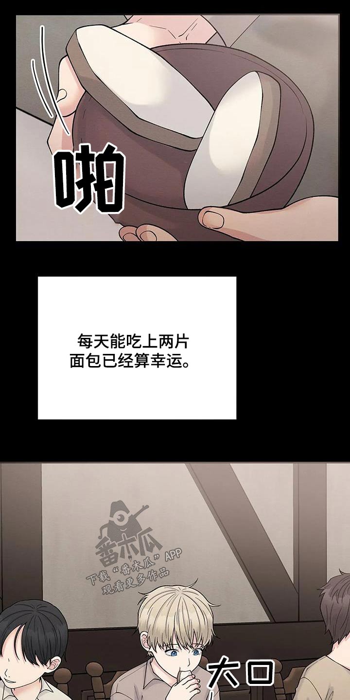 第88话3