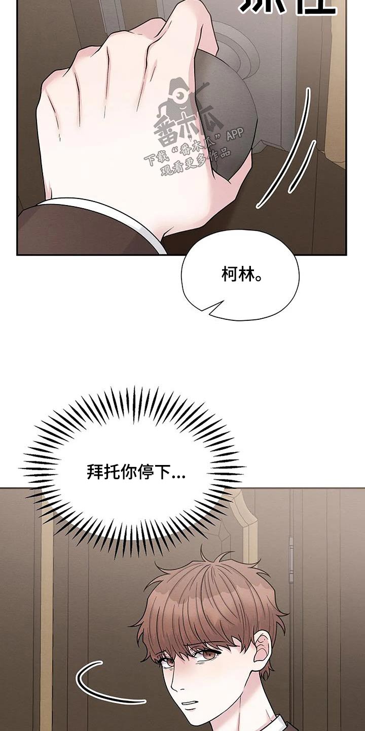 第89话18