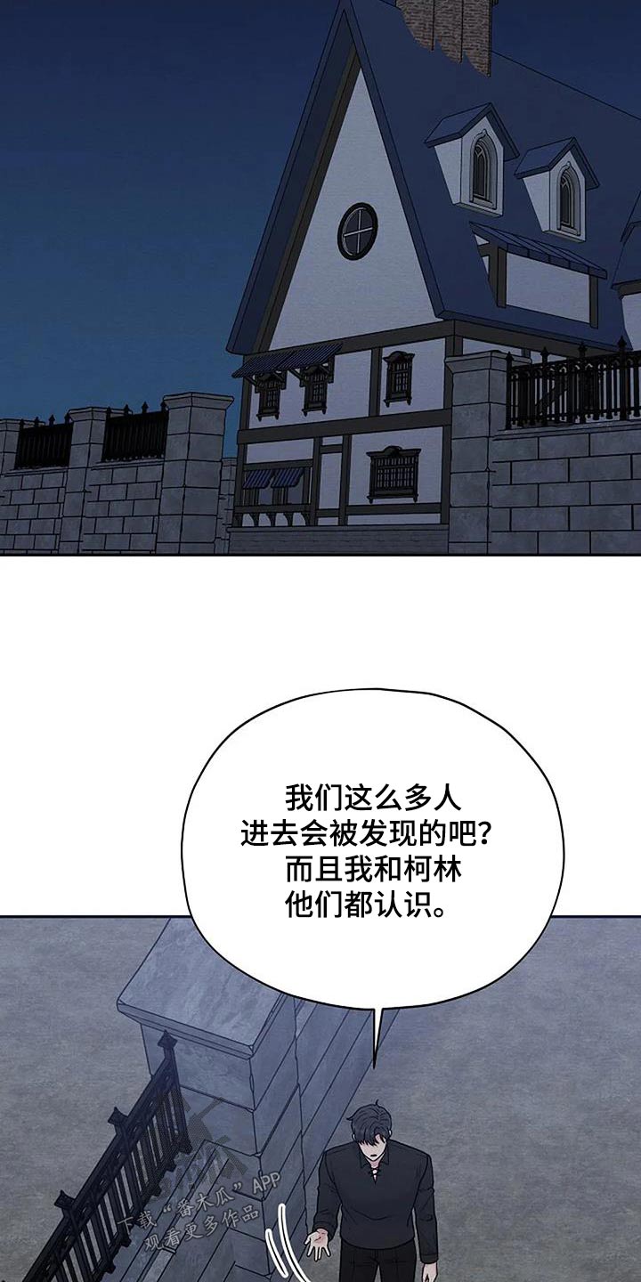 第91话4