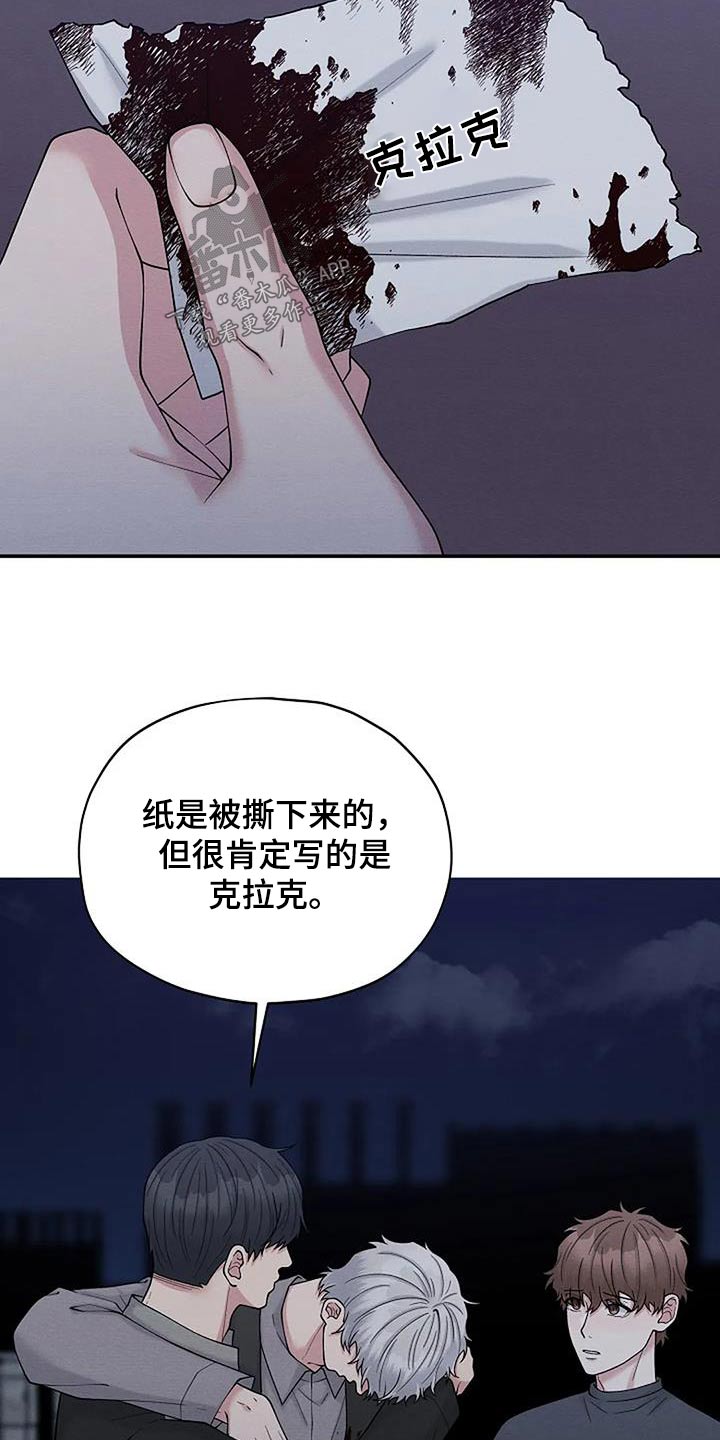 第91话26