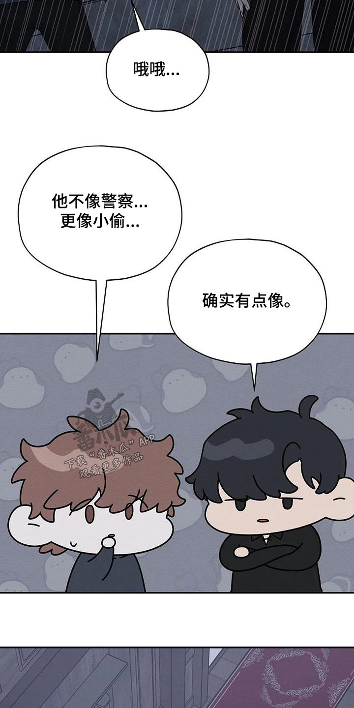 第91话8