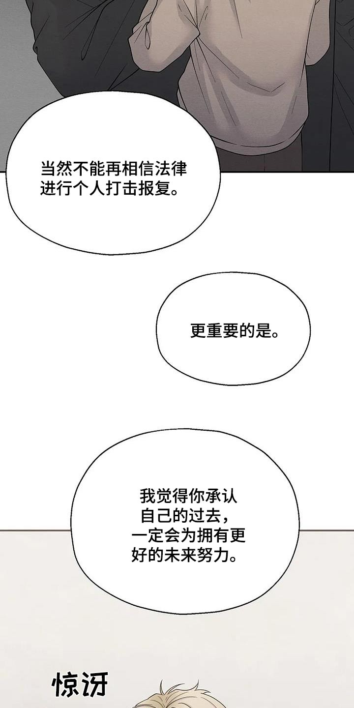 第100话19