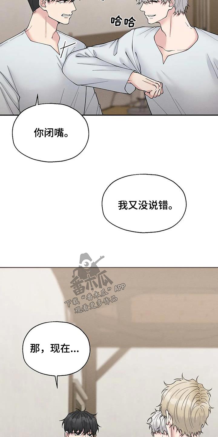 第100话4