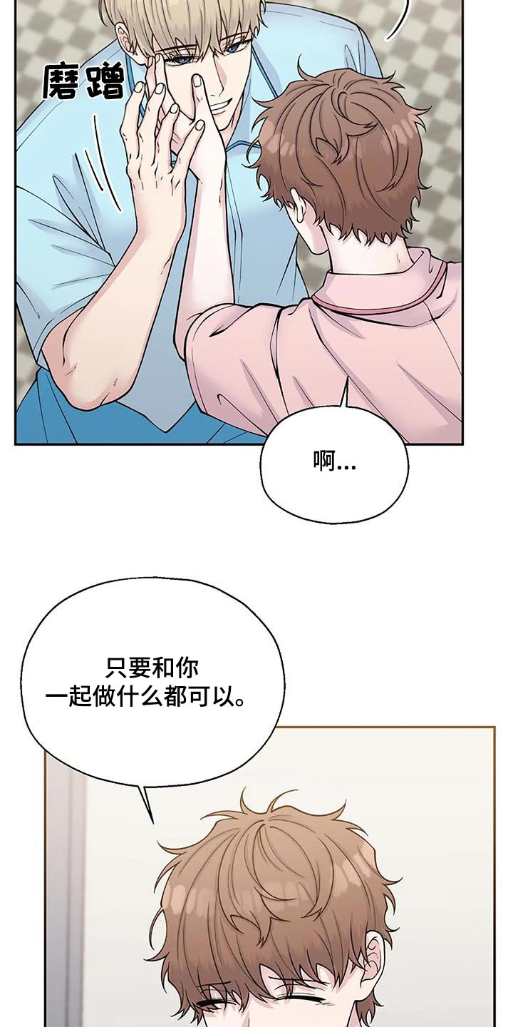 第105话16