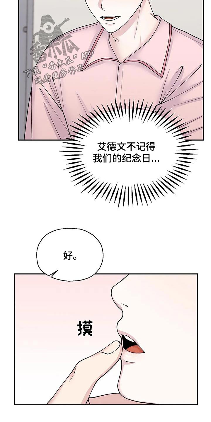 第105话17