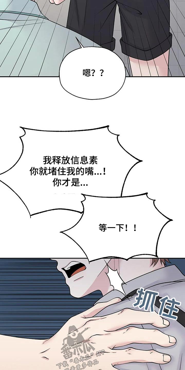 第106话21