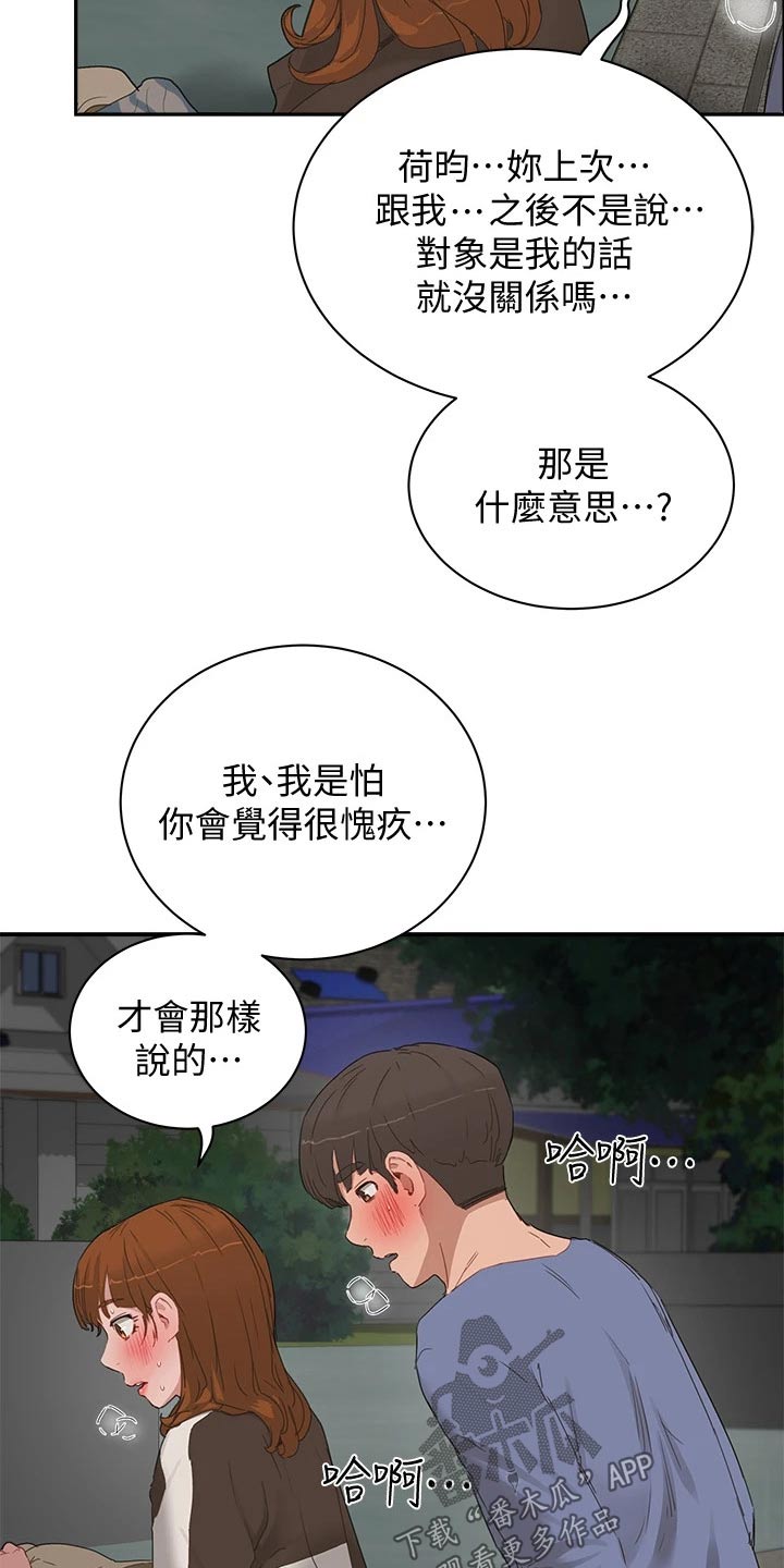 第43话15