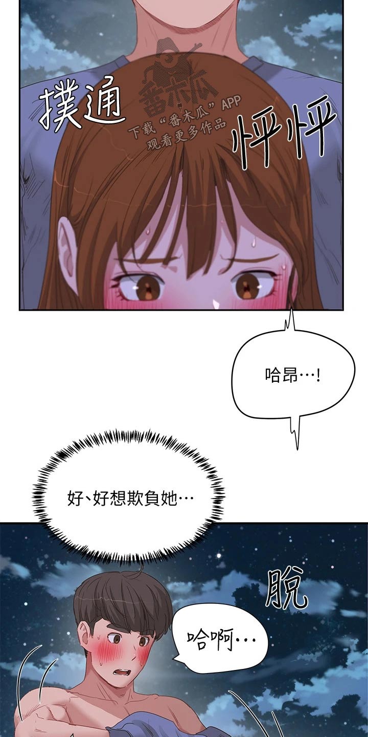 第44话14