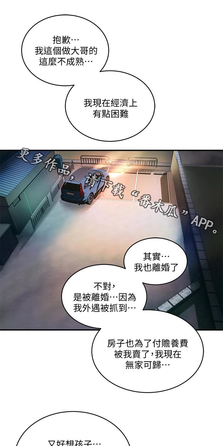 第47话0