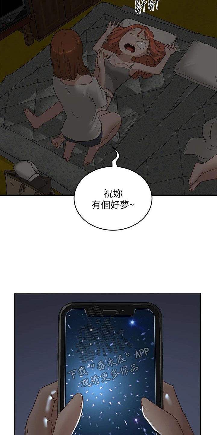 第47话14