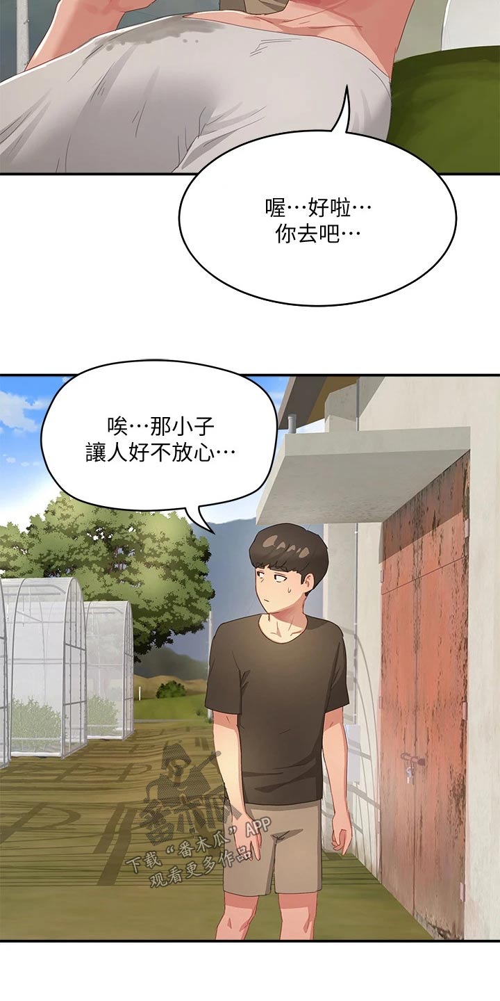 第51话16