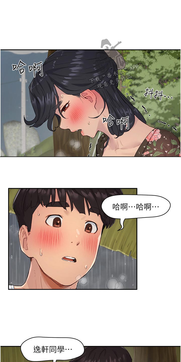 第58话15