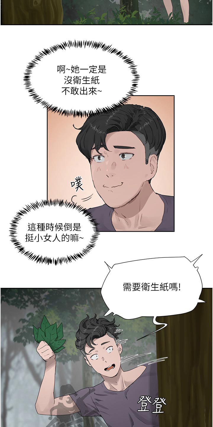 第63话18