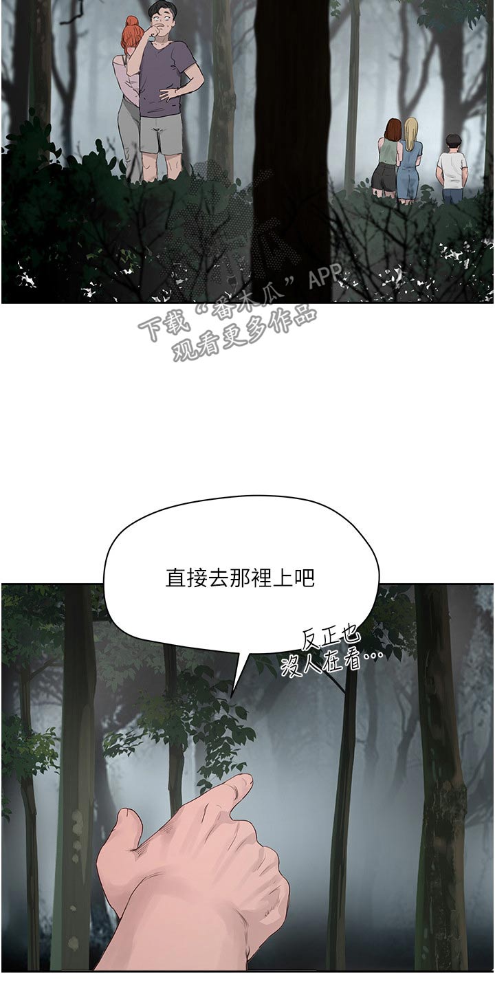 第63话13