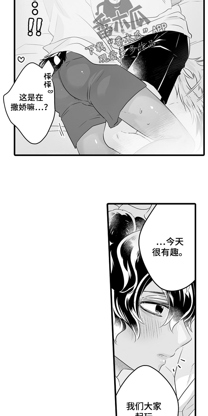 第40话9