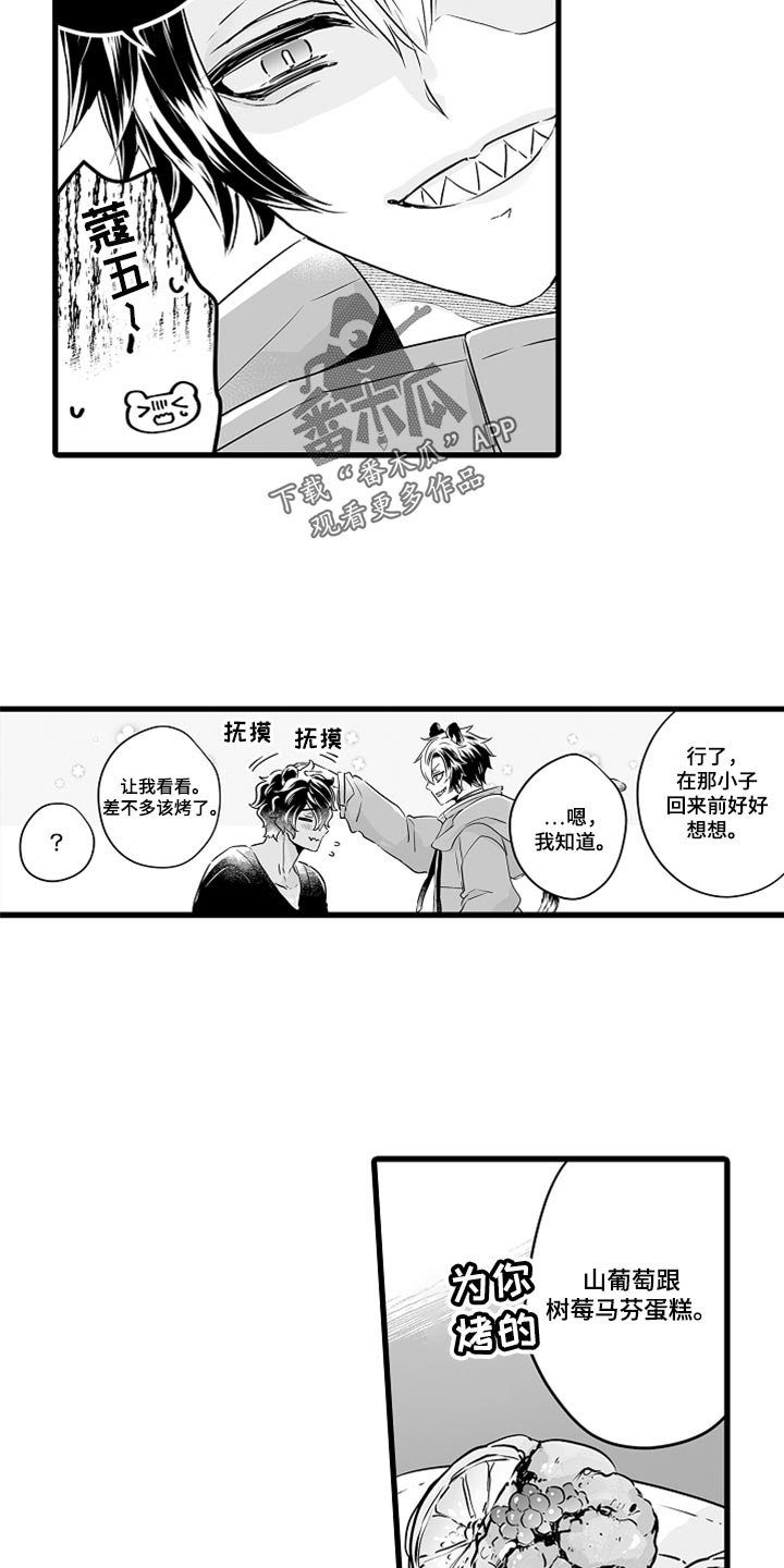 第47话4