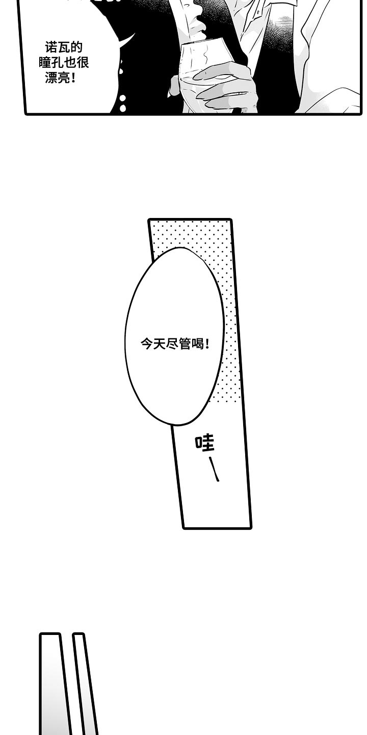 第57话6