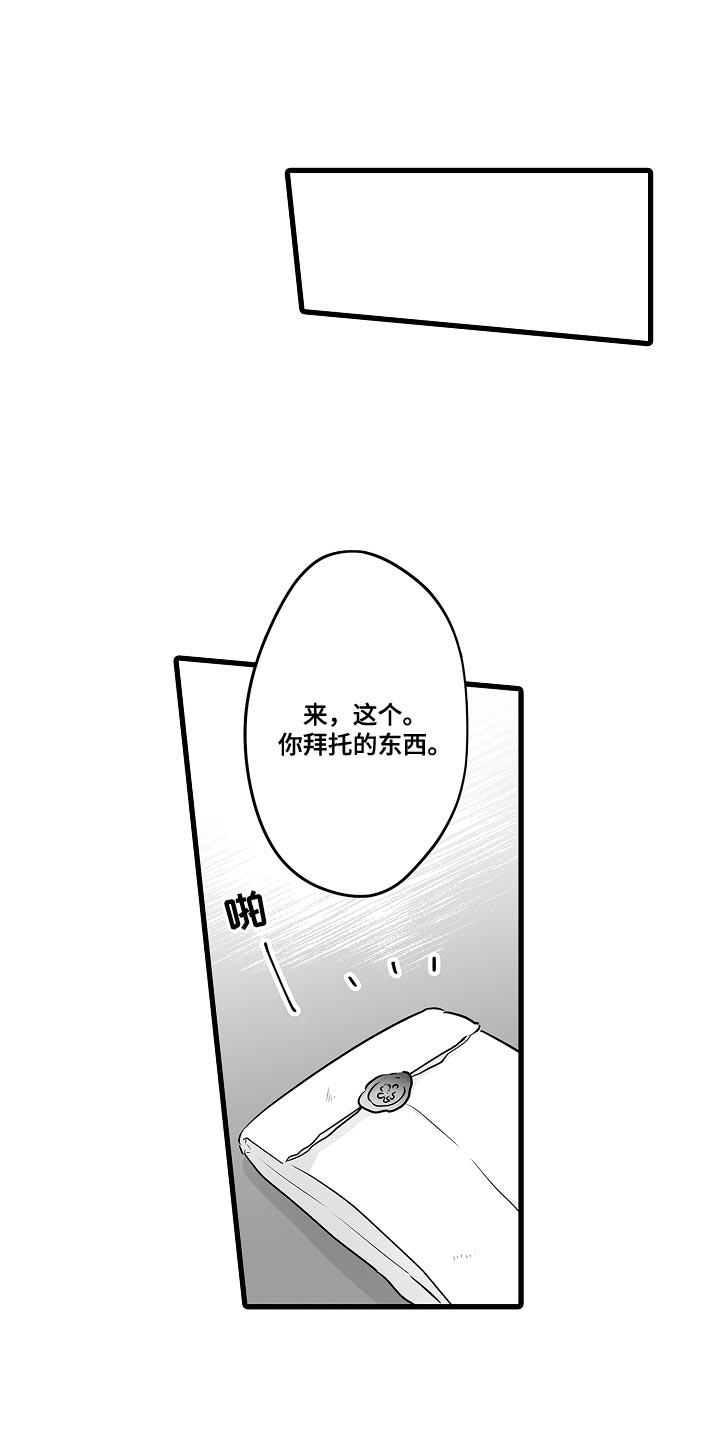 第59话7