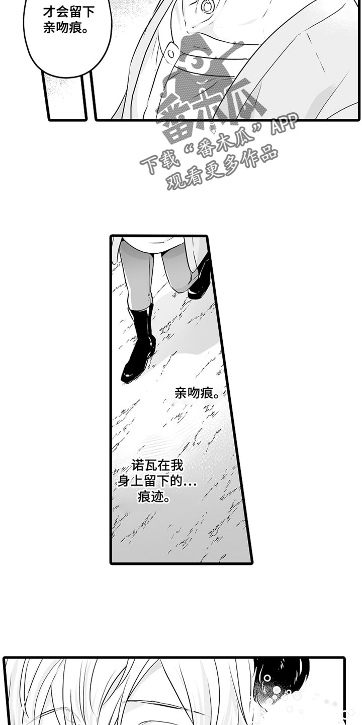 第66话11