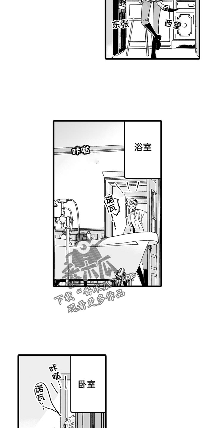 第67话3