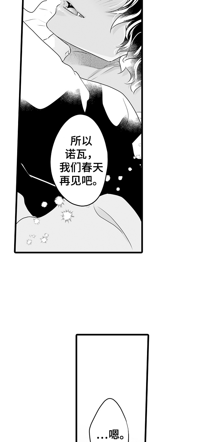 第73话24