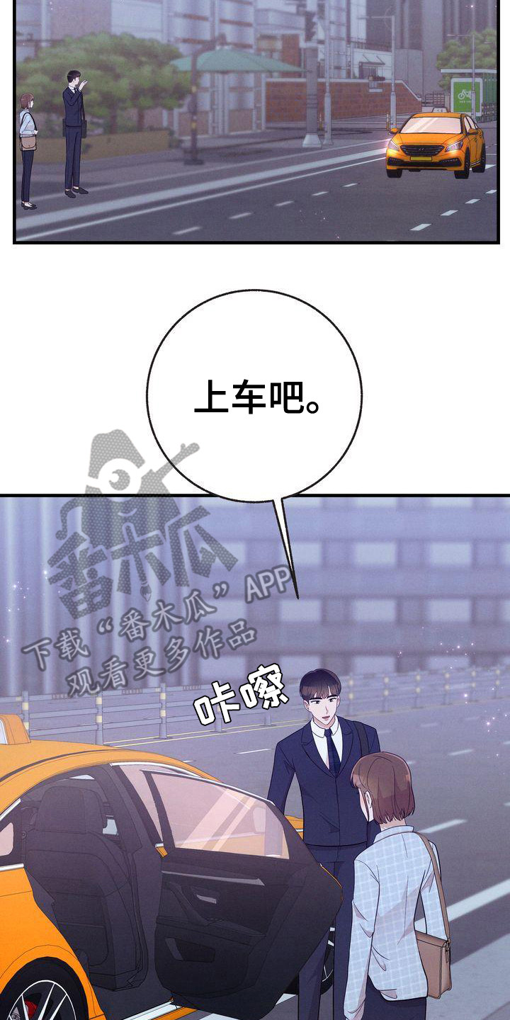 第29话16