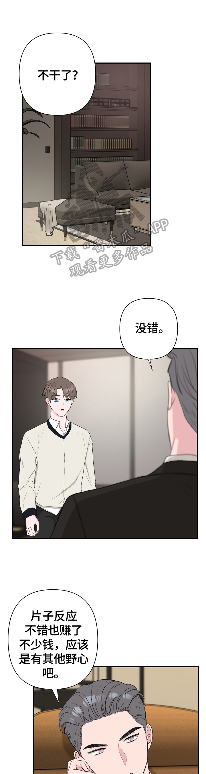 第37话0