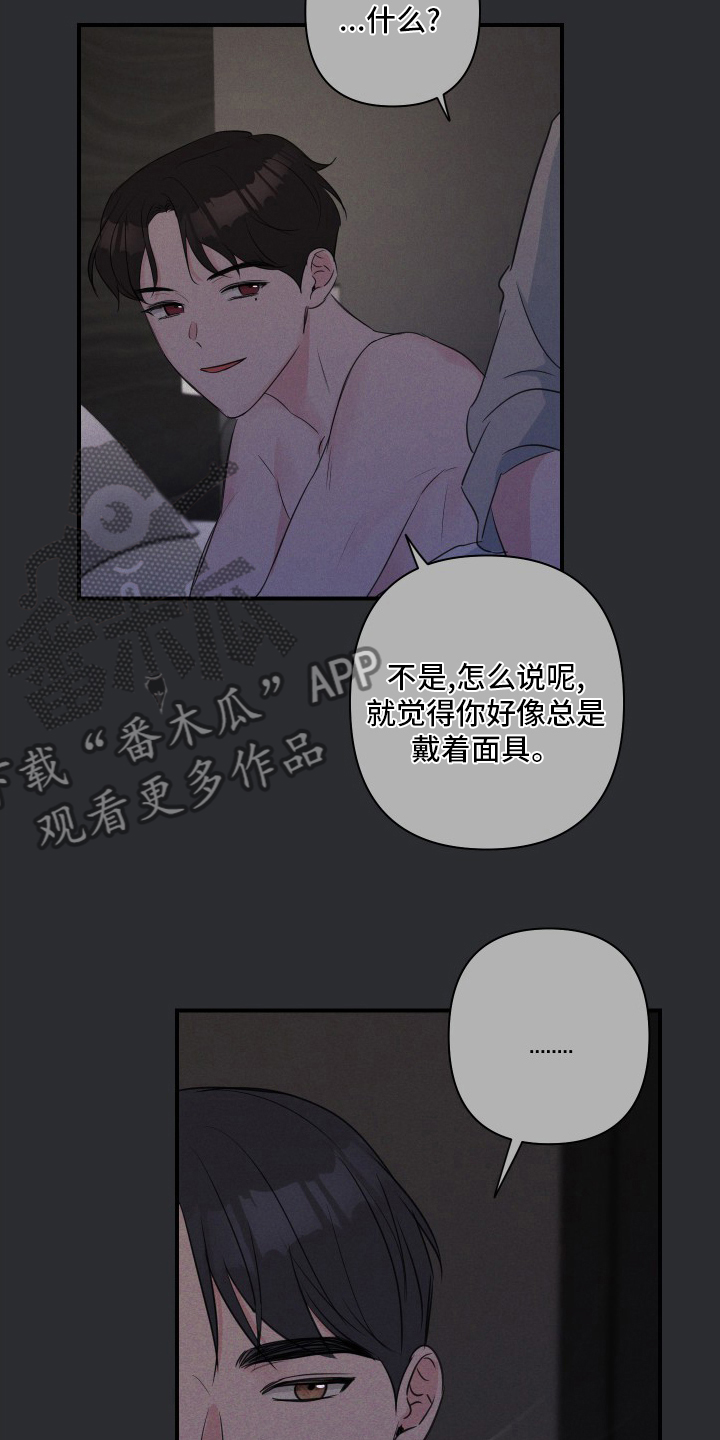 第49话10