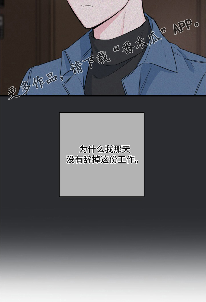 第49话16