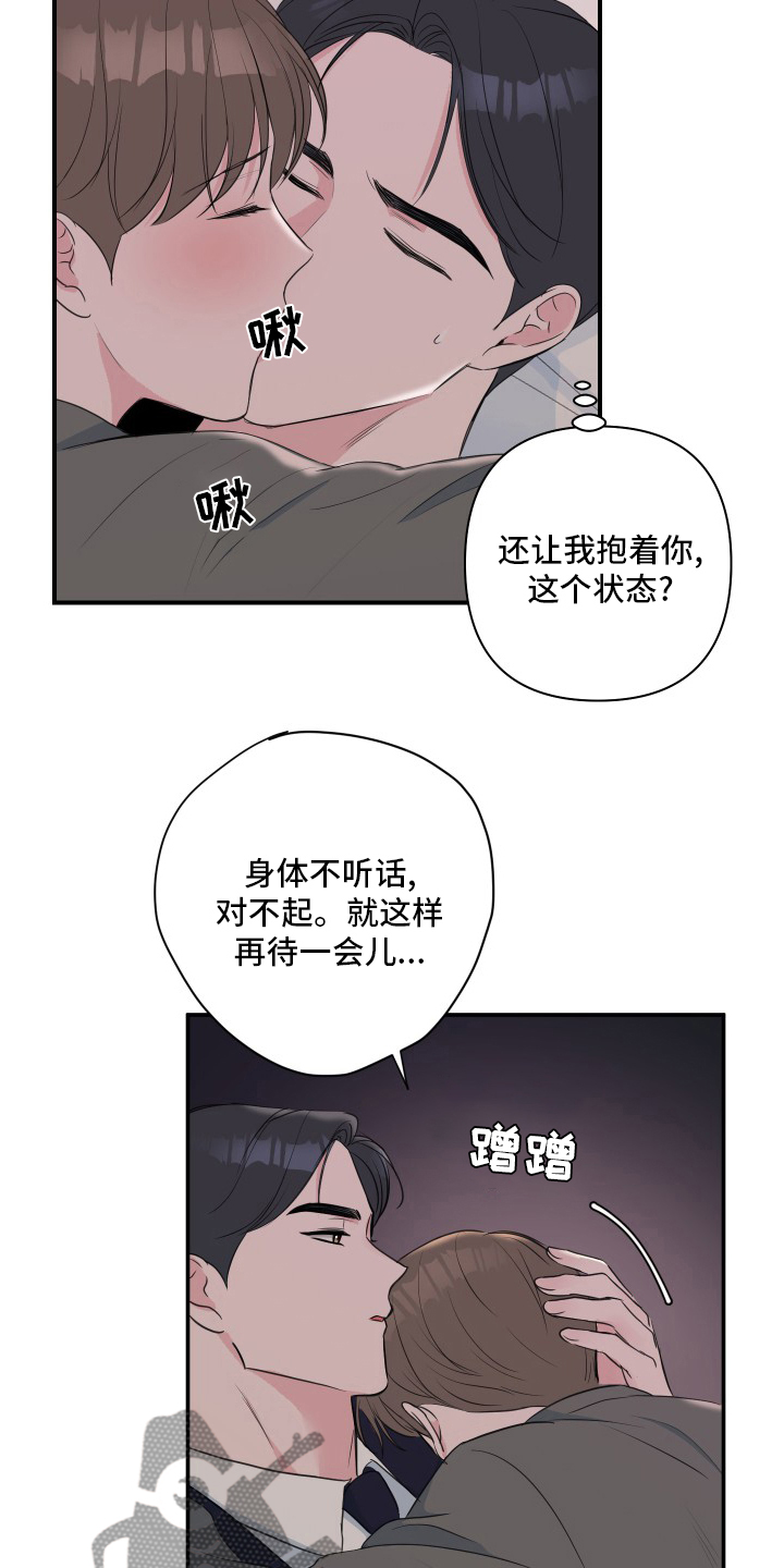 第51话1