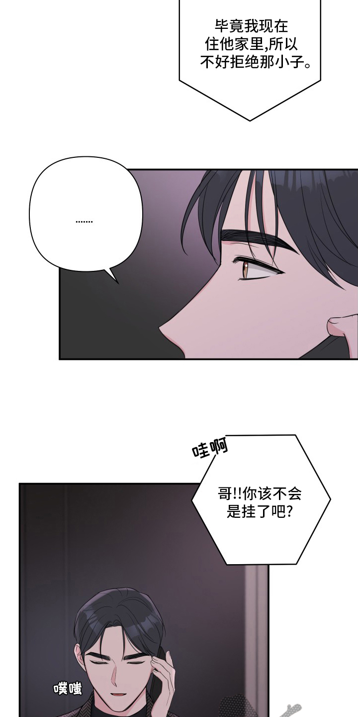 第56话15