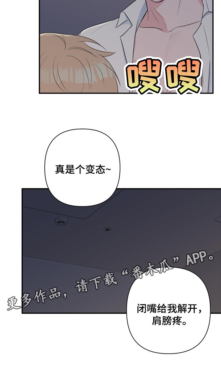 第66话14