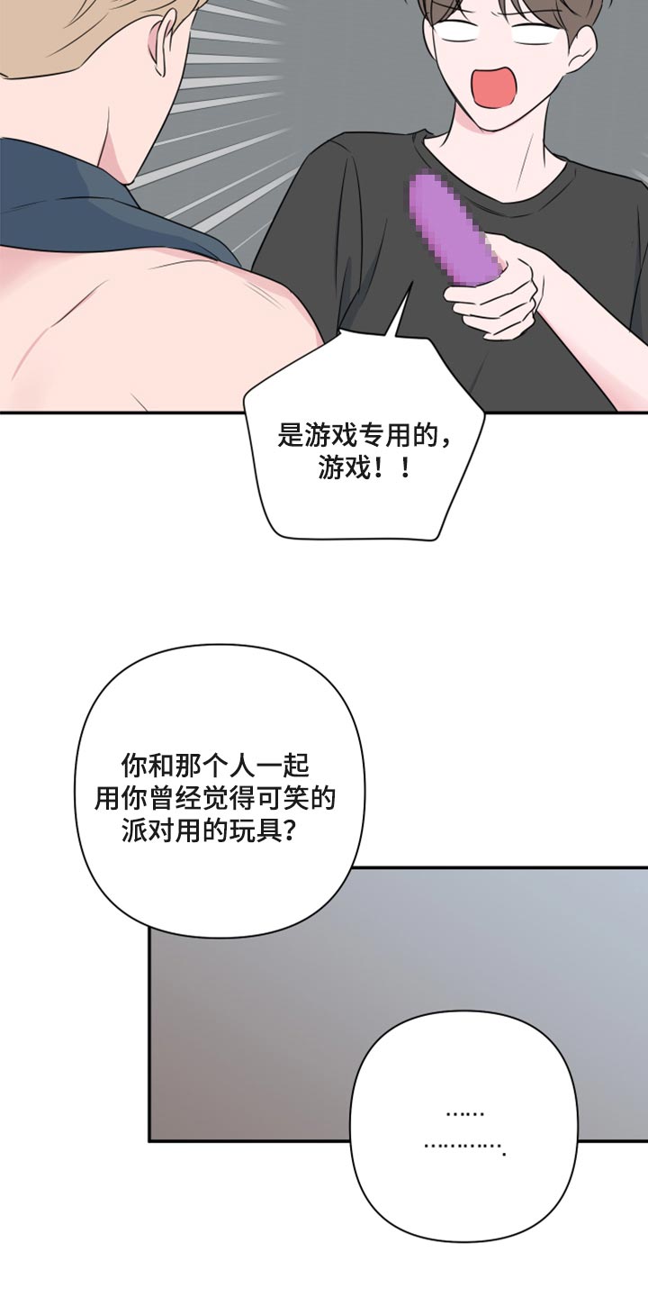 第68话9