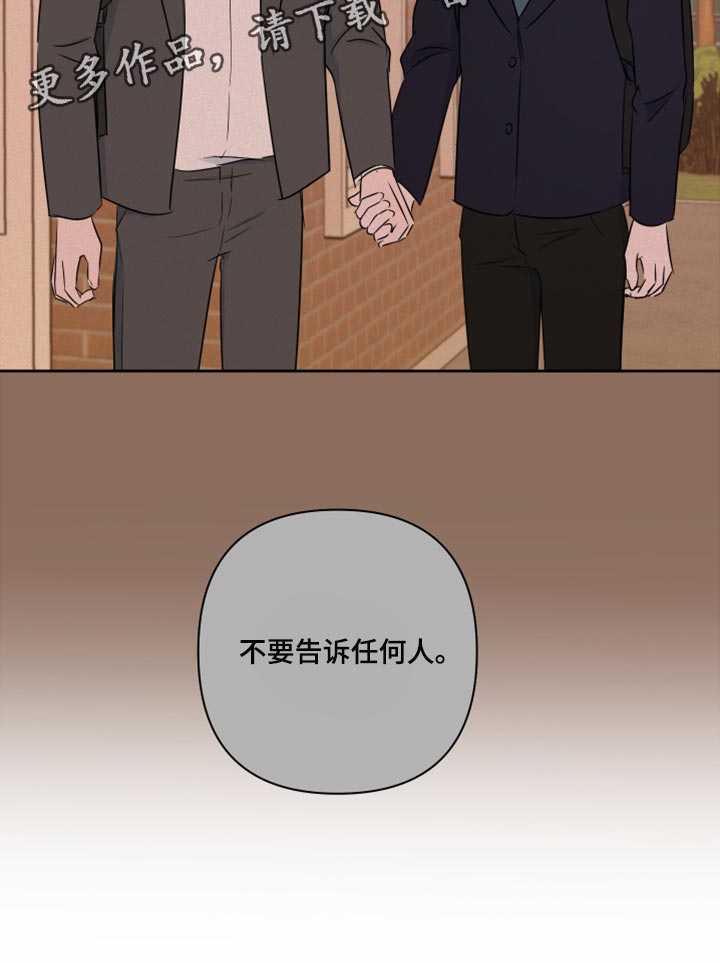 第70话20