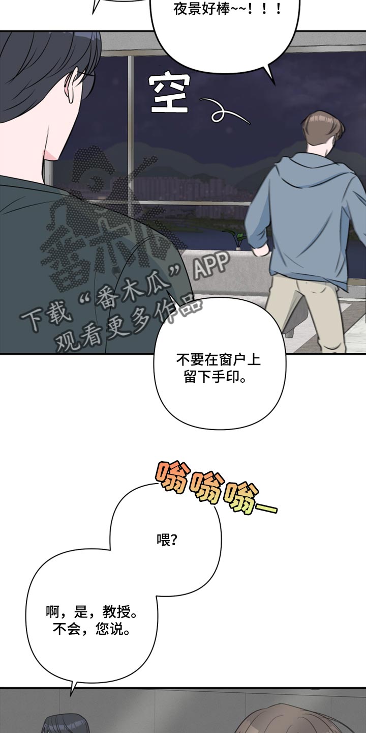 第71话12