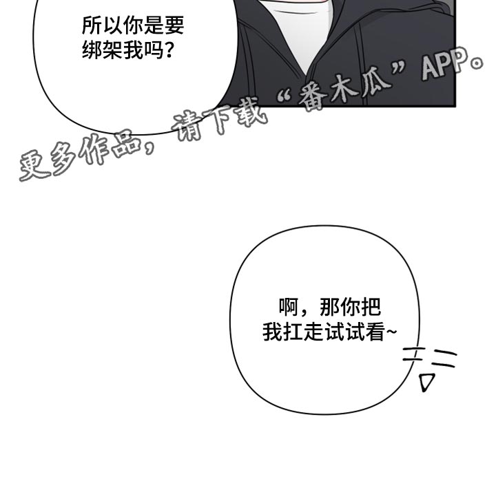 第78话20