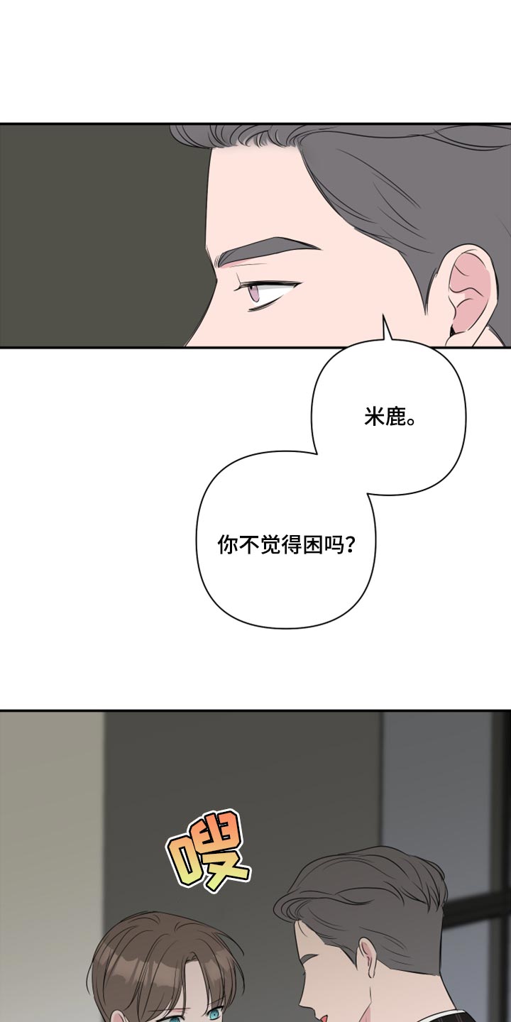 第79话0